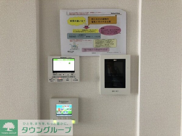 エコンフォート前橋駒形 A棟の物件内観写真